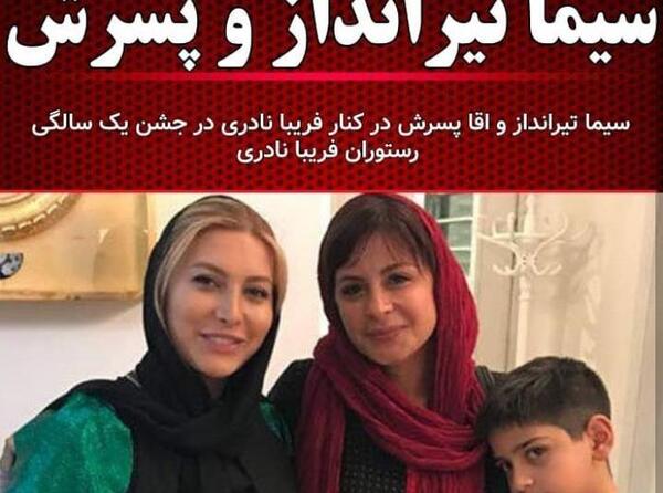 عکس پسر سیما تیر انداز