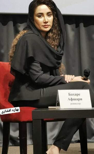 عکس خانم بهاره افشاری