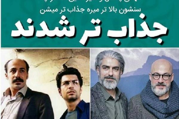 عکس حسین و مسعود پاکدل