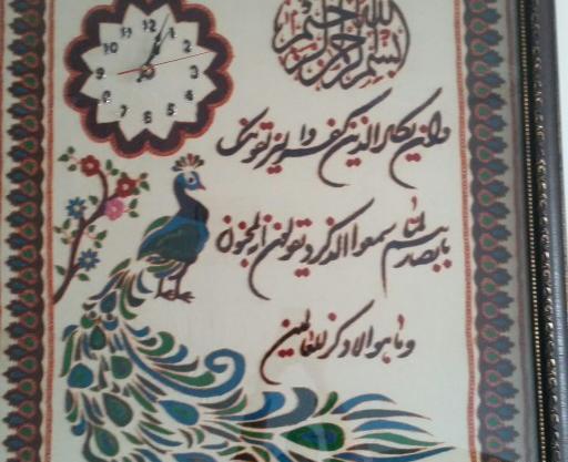 عکس ساعت طاووس پته