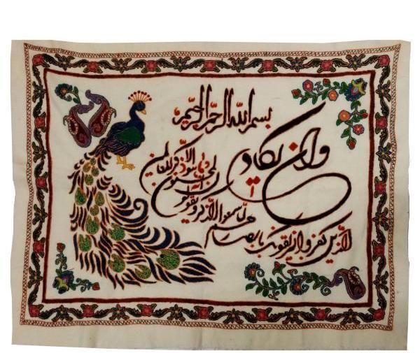 عکس ساعت طاووس پته