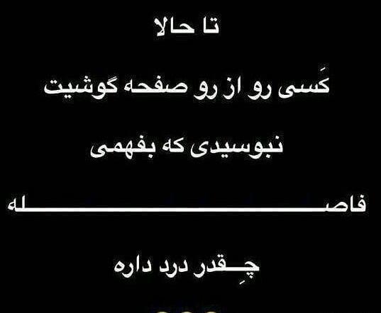 عکس درباره رفتن