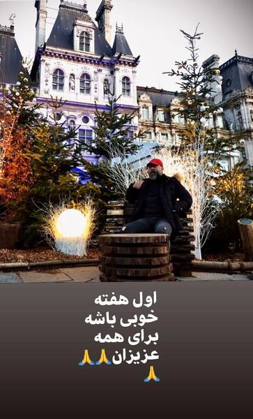 عکس علی انصاریان در خارج از کشور