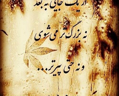 عکس نوشته خدا فراموشم کرده