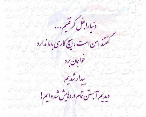 عکس پروفایل حرفهای حسین پناهی