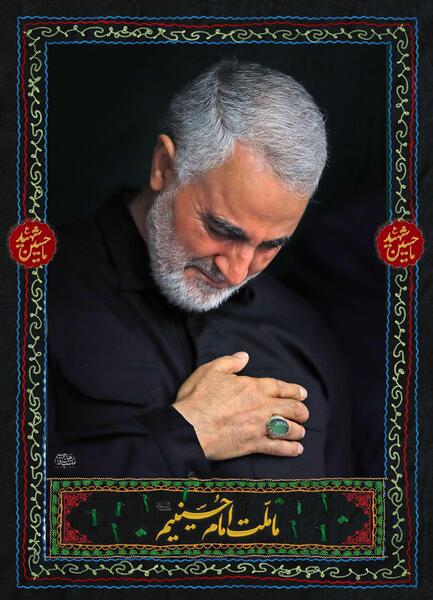 عکس سردار سلیمانی ما ملت امام حسینیم