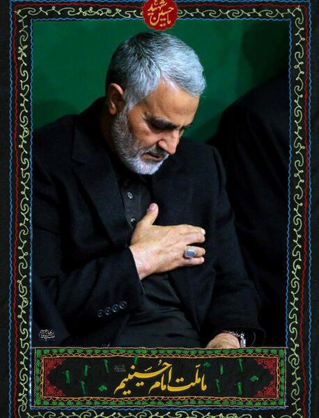 عکس سردار سلیمانی ما ملت امام حسینیم