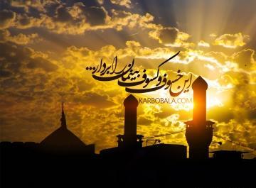 عکس نوشته شب جمعه و امام حسین