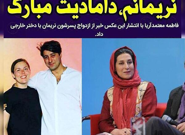 عکس فاطمه معتمد آریا بی حجاب