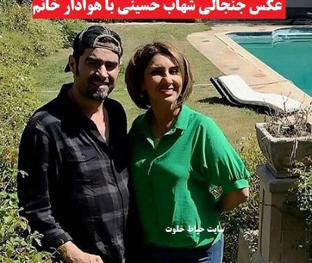 عکس یادگاری با شهاب حسینی