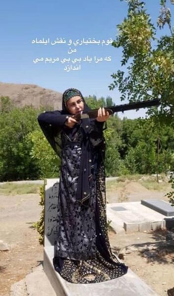 عکس بهنوش بختیاری با لباس خانگی