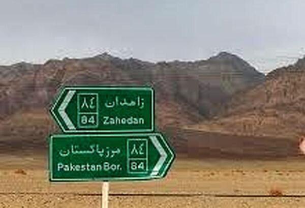 عکس مرز پاکستان