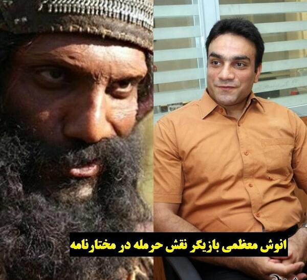 عکس بازیگر انوش معظمی