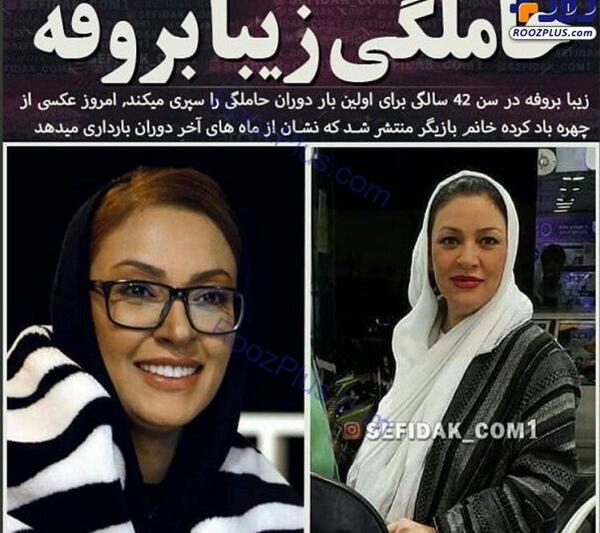 عکس های حاملگی زیبا بروفه