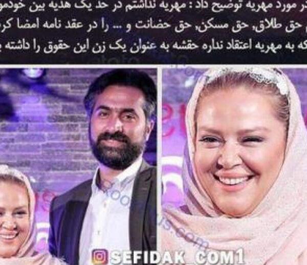 عکس پروین قائم مقامی و همسرش