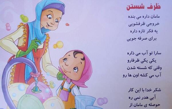 عکس صرفه جویی آب
