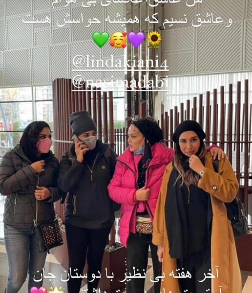 عکسهای بهاره رهنما در ترکیه