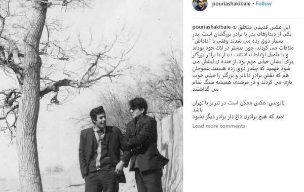 عکس قدیمی خسرو شکیبایی