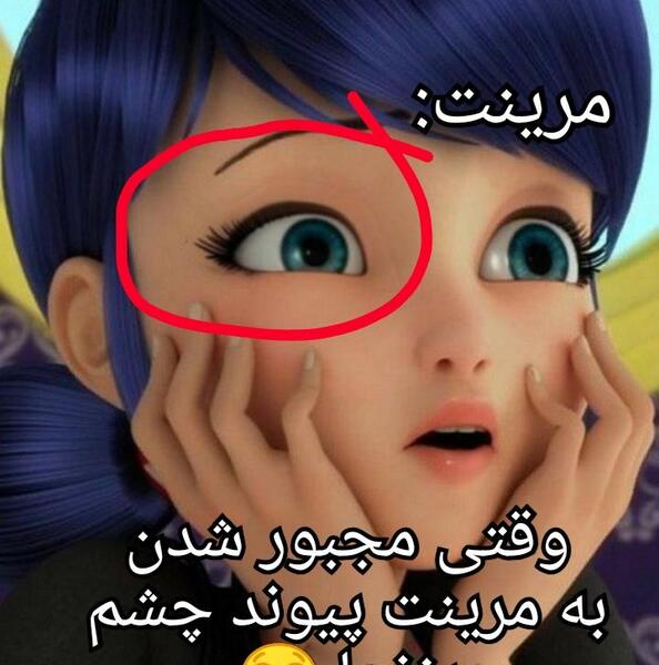 عکس فتوشاپ مرینت