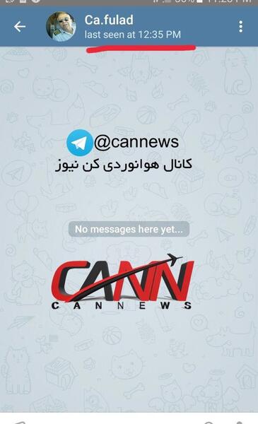 عکس ساعت ظهر