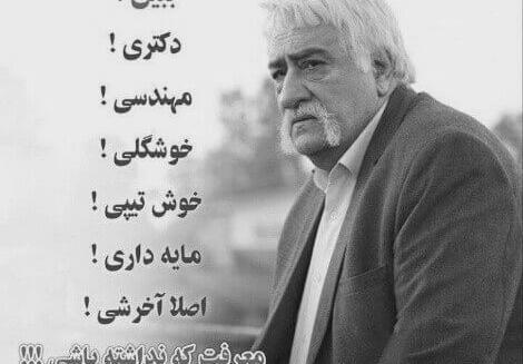 عکس پروف خوشگل