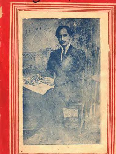عکس میرزاده عشقی