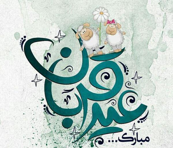عکس استوری عید قربان