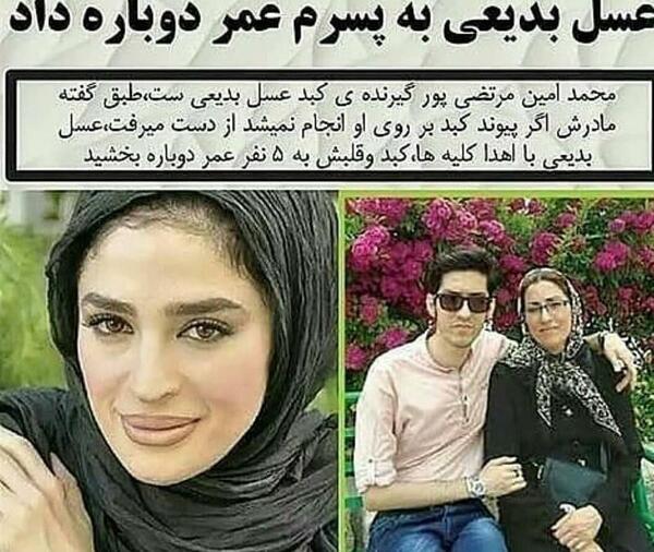 عکس بازیگر زن عسل بدیعی