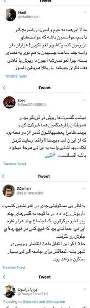عکس نیم رخ داریوش اقبالی