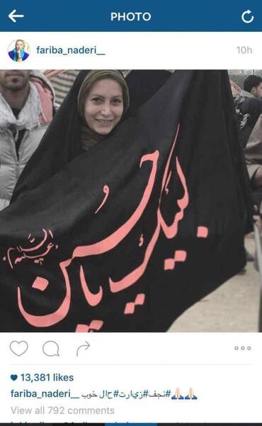 عکس فریبا نادری بدون گریم