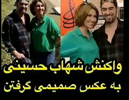 عکس جنجالی شهاب حسینی با یک خانم