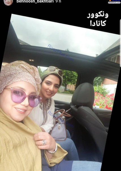 عکسهای بهنوش بختیاری در کانادا