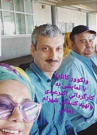 عکسهای بهنوش بختیاری در کانادا