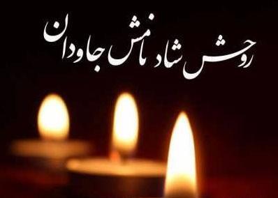 عکس فوت عمو پروفایل