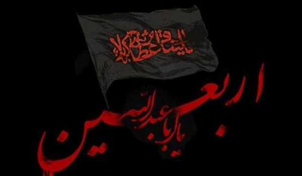 عکس جدید اربعین حسینی