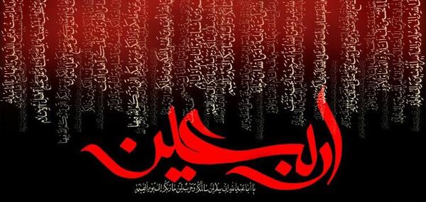 عکس جدید اربعین حسینی