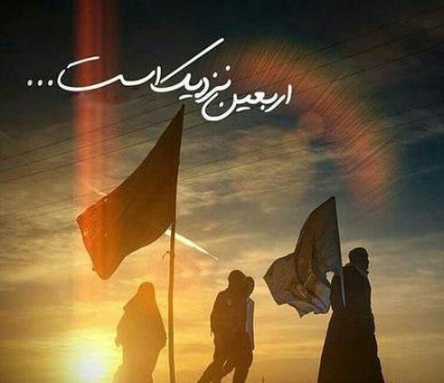 عکس اربعین و محرم
