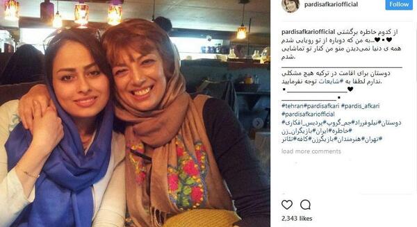 عکس پردیس افکاری در ترکیه