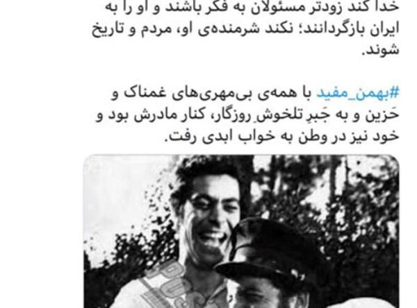 عکسهای بهروز وثوقی متن دار