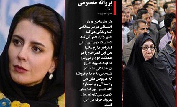 عکس پروانه معصومی قبل از انقلاب