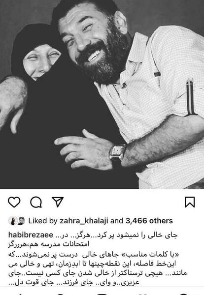 عکس علی انصاریان با خنده