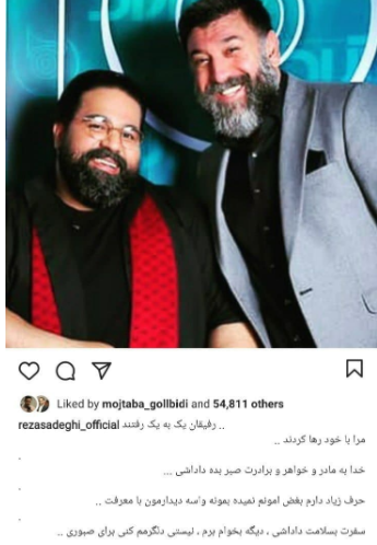 عکس علی انصاریان با خنده