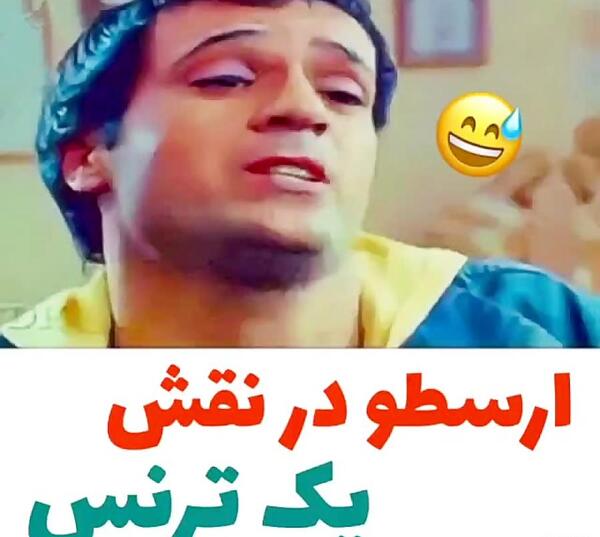 عکس احمد مهرانفر در آتش بس