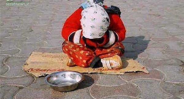 عکس در حال گدایی
