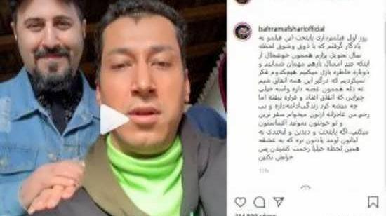 عکس بهرام افشاری در خانه