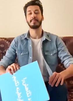 عکس بهرام افشاری در خانه