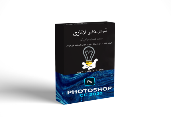 عکس لاتاری فتوشاپ