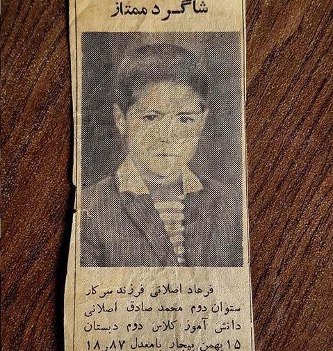 عکس فرهاد اصلانی وهمسرش وفرزندانش