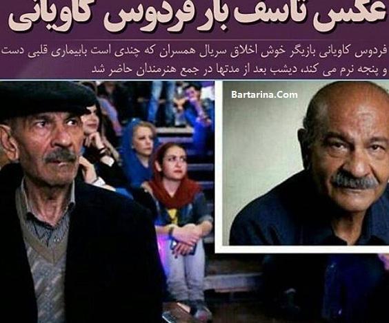 عکس از فردوس کاویانی