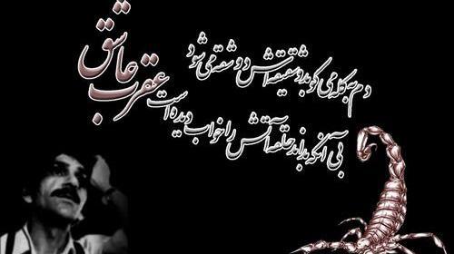 عکس پروفایل غمگین از حسین پناهی